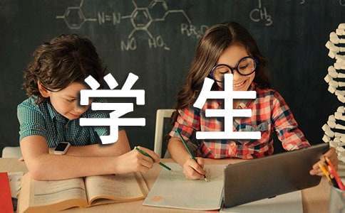 如何为篮球教练提供持续的专业辅导_2