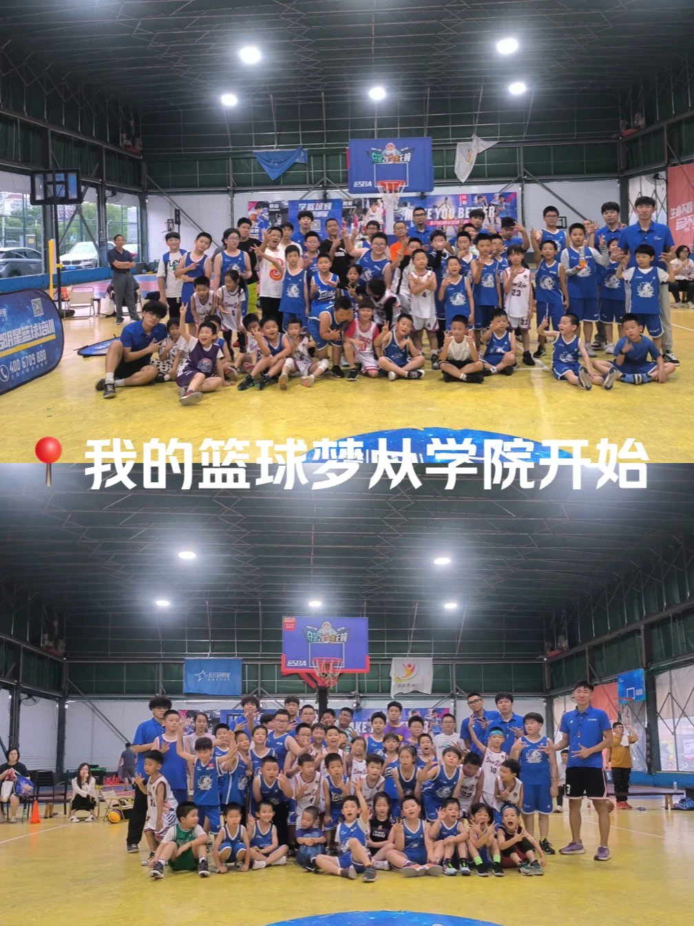为什么大前锋在比赛中需要特别的体能训练?_2
