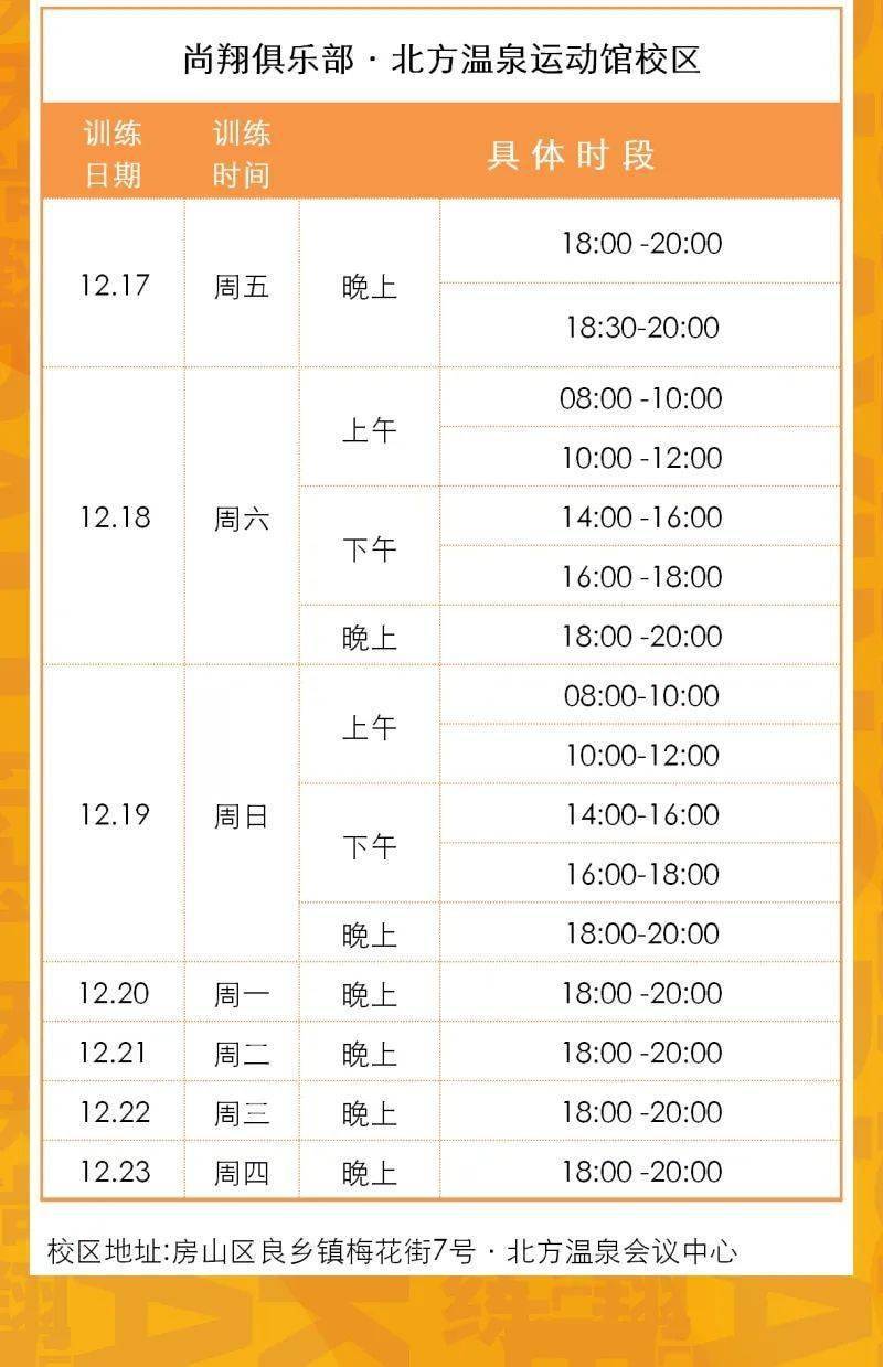 小学生篮球训练动作_2